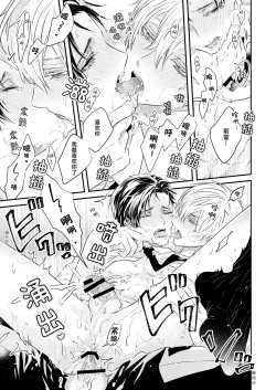 Page 19 of 請不要跑進洗手間！