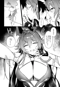 Page 5 of Red Hood to Mendan Suru