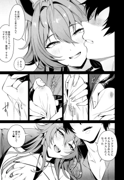 Page 8 of Red Hood to Mendan Suru