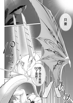 Page 27 of Mizugi Melusine to Iroiro Ecchi Hon | 与泳装梅柳齐娜一起做各种各样涩涩的本