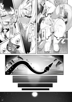 Page 38 of Mizugi Melusine to Iroiro Ecchi Hon | 与泳装梅柳齐娜一起做各种各样涩涩的本