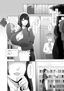 Page 9 of Obocchama no Amae Shouen