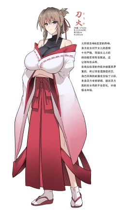 Page 36 of 破魔の巫女 淫獄に堕つ