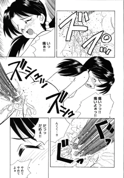 Page 111 of ProjectE Dainiji Chuukanhoukoku