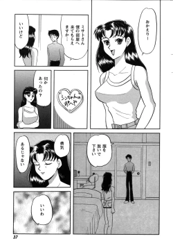 Page 37 of ProjectE Dainiji Chuukanhoukoku