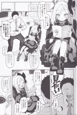 Page 2 of Netorase Archive