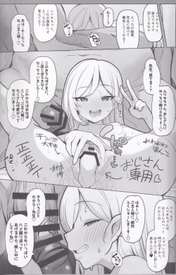 Page 34 of Netorase Archive