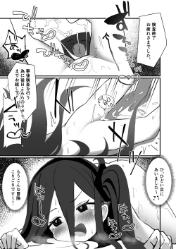 Page 21 of AL-1S Seishokukinou Maintenance