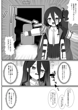 Page 4 of AL-1S Seishokukinou Maintenance