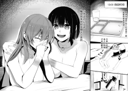 Page 22 of Shuujin Idol Series