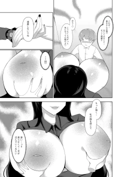 Page 14 of Nyokou