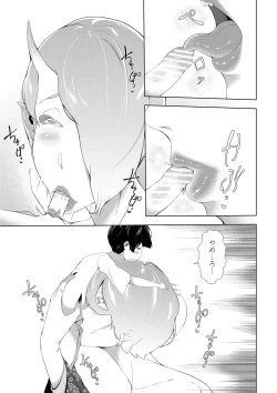 Page 21 of Kyojo no Shima Shota no Kyousei Sakusei