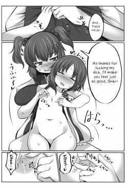 Page 13 of Joushi no Neru Aida ni... || While Boss is Sleeping...