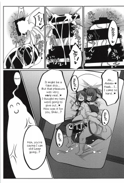 Page 18 of Joushi no Neru Aida ni... || While Boss is Sleeping...