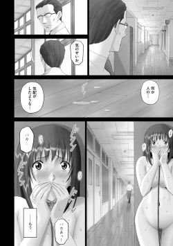 Page 182 of Roshutsu Otome