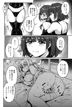 Page 11 of Perfect Lesson H