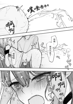 Page 47 of JK Kuppuku Kousoku 3| JK屈服拘束3