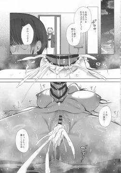 Page 52 of Ryousai-chanJou