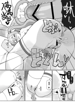 Page 19 of Konsui no Tokei Shokunin - The sleeping watchmaker | 昏睡的钟表匠人 上半