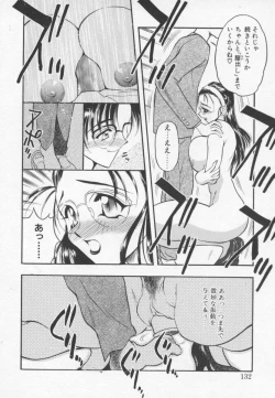 Page 131 of Megami no Furu Sato