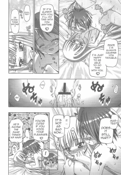 Page 26 of Eva Nyan Goranshin 2