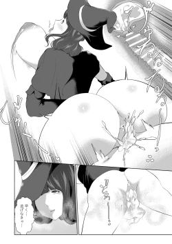 Page 16 of 僕が召喚した魔物娘がどんどん成長している件