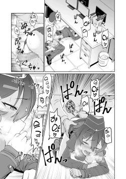 Page 12 of Saitee na Sensei to Nagasareru Haruka