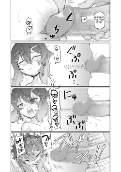 Page 17 of Saitee na Sensei to Nagasareru Haruka