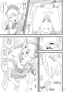 Page 18 of 10 summer