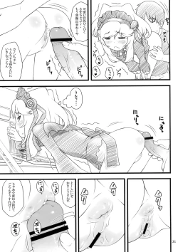 Page 20 of 10 summer