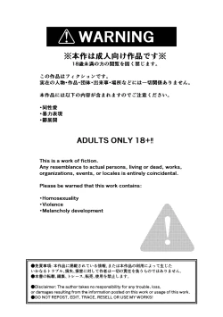 Page 2 of Tsumeato丨爪痕