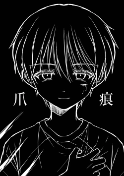 Page 8 of Tsumeato丨爪痕