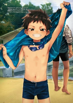 Page 16 of Sketch PayaPaya