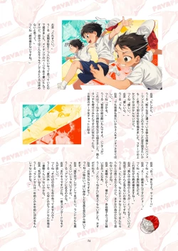 Page 36 of Sketch PayaPaya