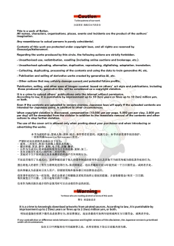 Page 4 of Sketch PayaPaya