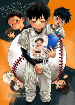 Page 6 of Sketch PayaPaya