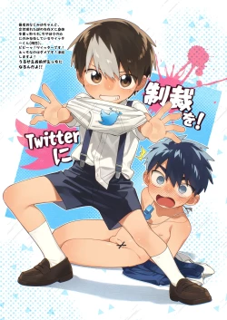 Page 7 of Sketch PayaPaya