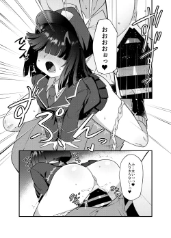 Page 7 of buruakamobu de seiheki o mitashimakuru hon . hen senkōban