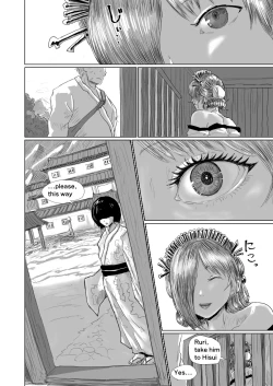 Page 3 of The half-demon's lodging