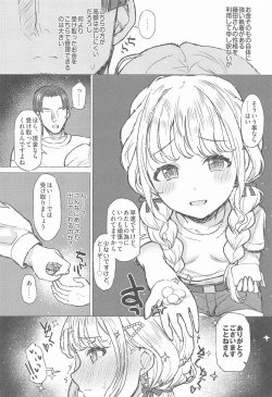 Page 15 of Holy Dance