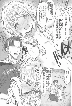 Page 29 of Holy Dance