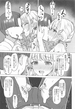 Page 30 of Holy Dance