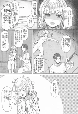 Page 40 of Holy Dance