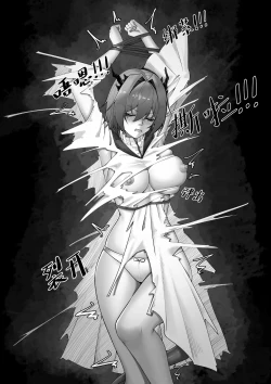 Page 17 of KnightFault（ダスク）·整活统领塔露拉（LC整合汉化组获权代发·明日方舟热血同人H）