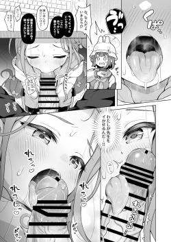 Page 14 of yuzu taste