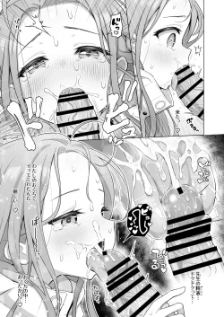 Page 16 of yuzu taste