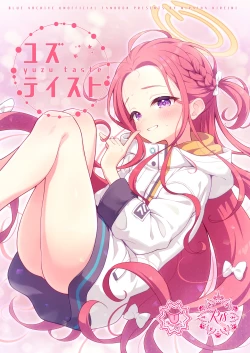 Page 1 of yuzu taste