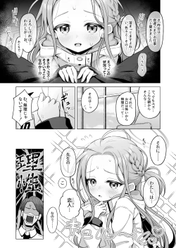 Page 8 of yuzu taste