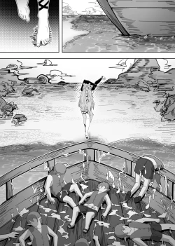 Page 53 of KnightFault（ダスク）·鸿雪大战小杜林（明日方舟同人H·LC整合汉化组获权代发）