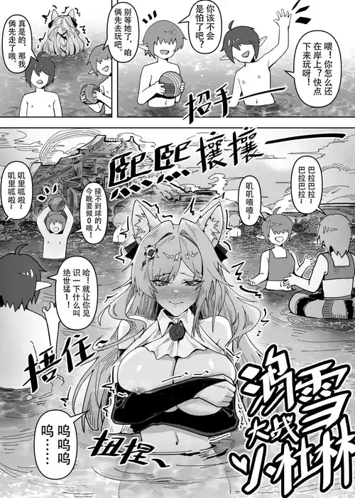 Download KnightFault（ダスク）·鸿雪大战小杜林（明日方舟同人H·LC整合汉化组获权代发）